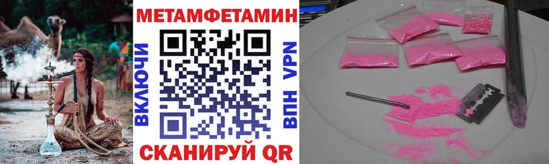 АМФ VHQ  Нытва 
