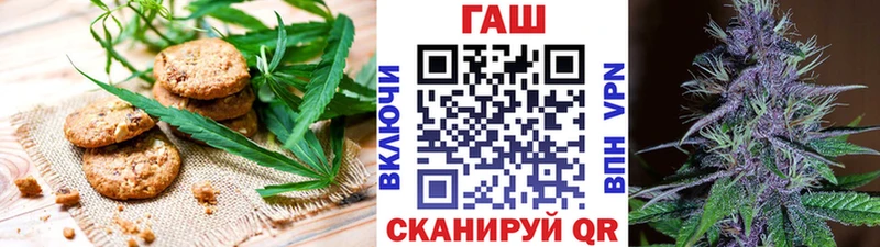 Canna-Cookies конопля  Нытва 