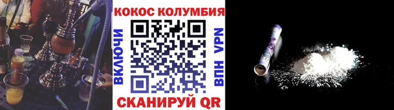 Cocaine 97%  Нытва 