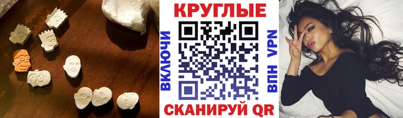 Экстази TESLA  цены   Нытва 