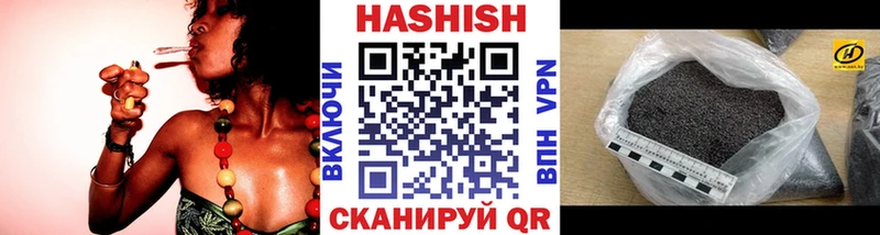 ГАШИШ индика сатива  Нытва 