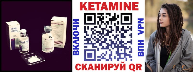 КЕТАМИН ketamine кракен ссылки Нытва наркотики