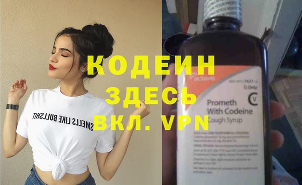 прущая мука Куйбышев