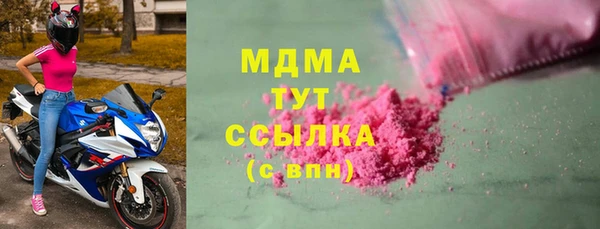 MDMA Ладушкин