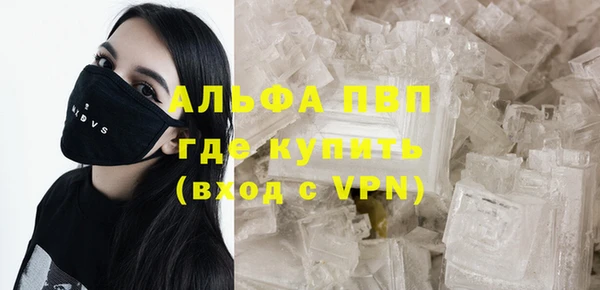 мефедрон VHQ Кулебаки