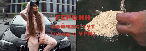 прущая мука Куйбышев