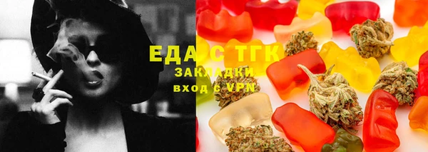 мефедрон VHQ Кулебаки