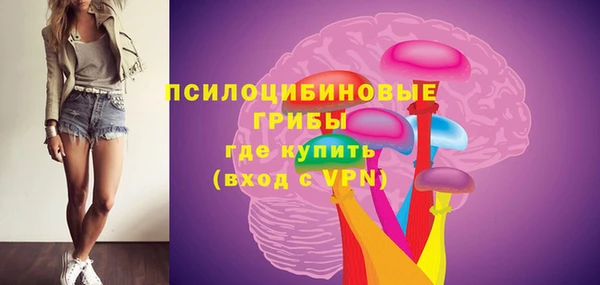 прущая мука Куйбышев
