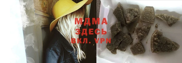 герыч Алексеевка