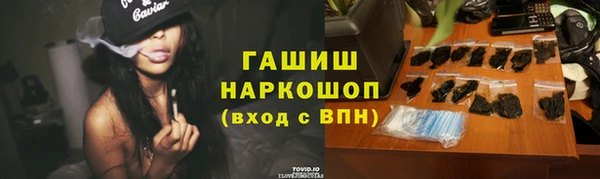 мефедрон VHQ Кулебаки