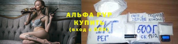прущая мука Куйбышев