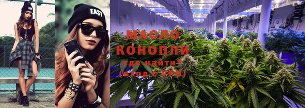 мефедрон VHQ Кулебаки