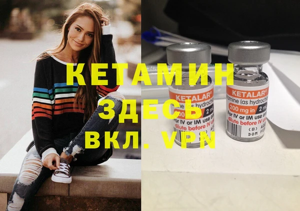 мефедрон VHQ Кулебаки
