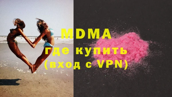 мефедрон VHQ Кулебаки