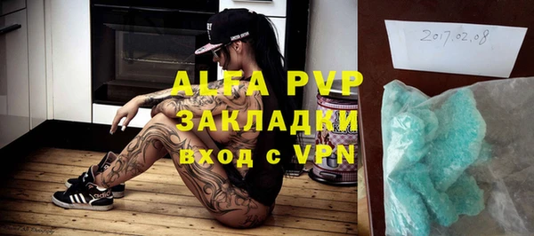 мефедрон VHQ Кулебаки