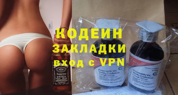 мефедрон VHQ Кулебаки