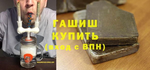 прущая мука Куйбышев