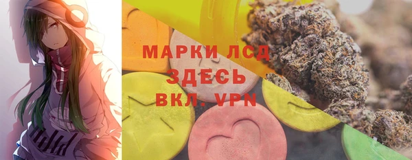 герыч Кукмор