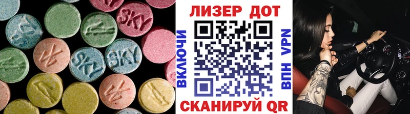 купить закладку Нытва Лсд 25 экстази ecstasy