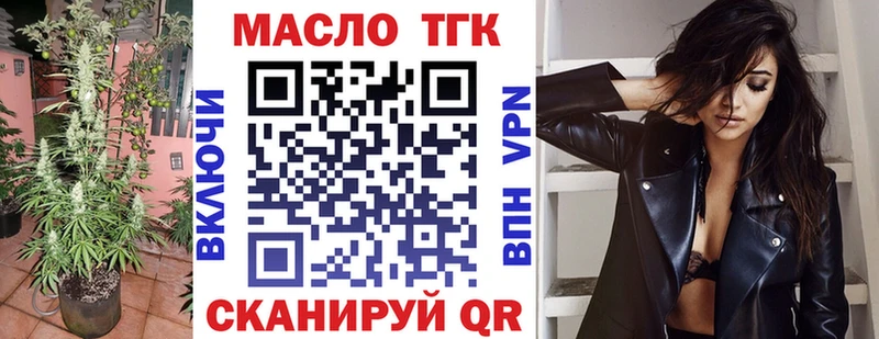 Дистиллят ТГК Wax  нарко площадка формула  Нытва 